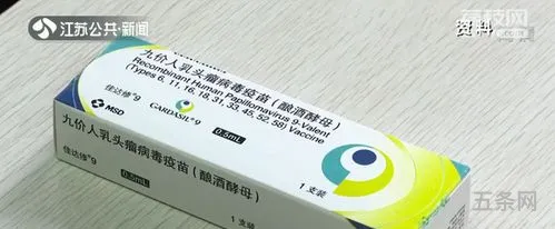 九价疫苗年龄放宽到45岁(hpv年龄45了还有必要吗)