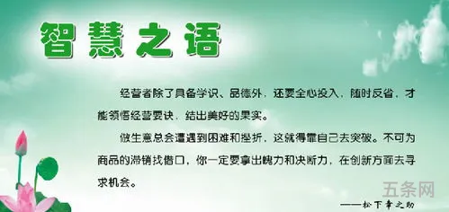 教育格言经典语录一句话教育理念(教育理念名言简短)