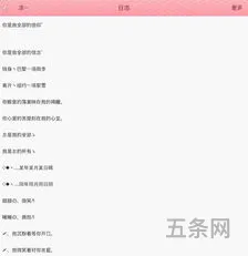 好看的情侣名字带符号的两字(最火情侣昵称带符号两个字)