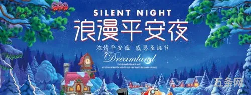 平安夜的朋友圈怎么发的伤感(平安夜朋友圈说说)