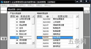 用友凭证整理在哪里(用友凭证作废后怎么删除)