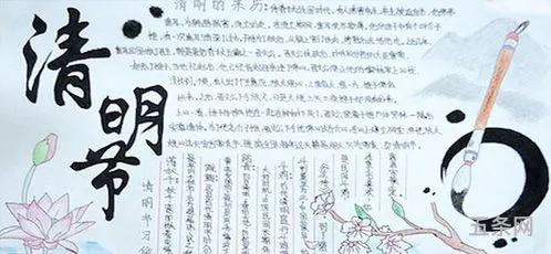 清明节扫墓作文400字四年级下册(关于扫墓的作文400字)