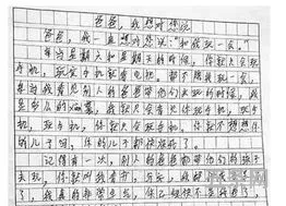 物理考后反思200字(物理考试总结200字(考得不太好))