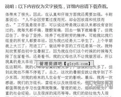 打工心得体会2000字(第一次打工的经历感想2000字)