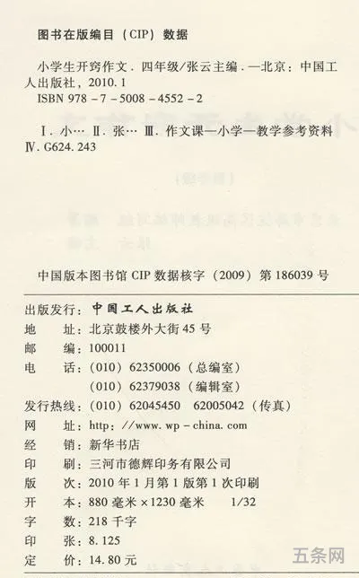 我发现了绿萝作文400字四年级观察作文(水培绿萝观察日记)