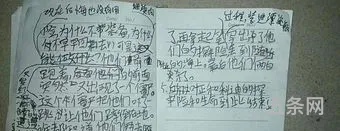 我真高兴优秀作文400字(泪水优秀作文500字)