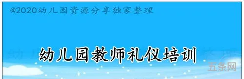 2020年幼儿园教师培训总结(幼儿园教师培养培训工作总结)