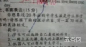 我的高中生活作文800字(记我的高中生活作文)