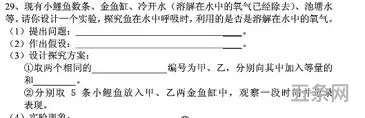 七年级上册生物提纲重点(生物七上提纲打印)