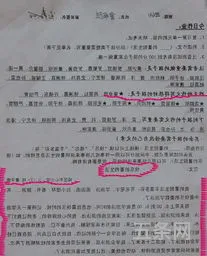 快乐暑假作文300字左右(快乐的暑假作文300字精选28篇)