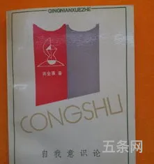 主体思想的主要内容(主体思想是错误的吗)