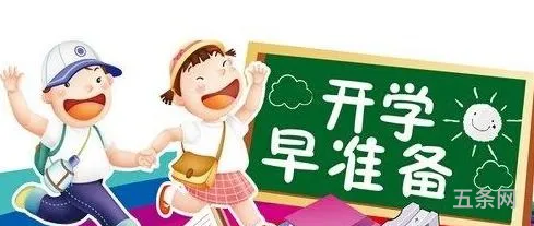 一年级刚入学的句子朋友圈怎么发(一年级祝福语)