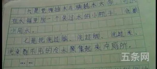 建议书200-400字作文(保护环境的建议书400字)