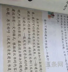 以珍惜为话题的作文800字左右(关于珍惜题目自拟)