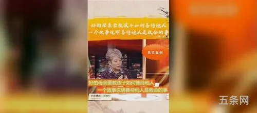 关于善待他人的事例30字(善待他人议论文素材)