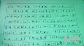 关于青春的作文600字初中(以