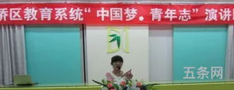 三分钟演讲稿主题推荐(适合大学生三分钟演讲的主题)