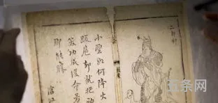 正道沧桑500年纪录片观后感15集(正道沧桑每一集观后感)