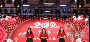 关于新年诗歌朗诵稿子(庆元旦诗朗诵小学)