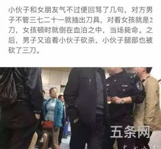 陈翔六点半腿腿死亡视频(陈翔六点半的直播内容)