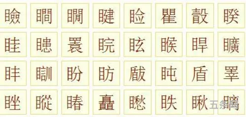 夂作为偏旁叫什么字(夂字头都是哪些字)