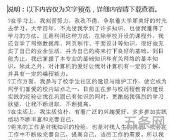 大学毕业生自我评价怎么写(毕业生自我评价200字)