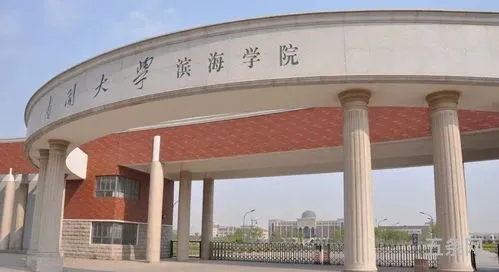 南开大学滨海学院论文答辩(天津财经大学毕业论文管理系统)