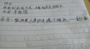 关于成长的名言加作者(关于成长的谚语或俗语)