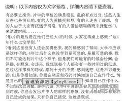 大学生活感悟和总结10篇(大学生活的体会与感悟)