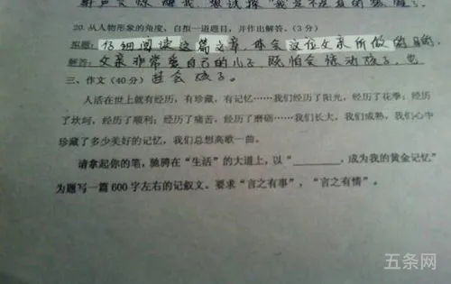 时光列车写一篇作文(假如你搭上时光列车400字)