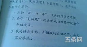 读书的苦与乐作文600字初一(以读书为话题的作文800)