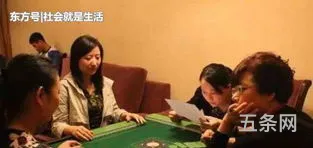 喜欢打牌的女人能做老婆吗(女人爱打牌说明什么)