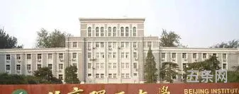 *理工大学是985还是211(985大学排名一览表)