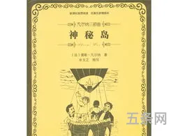 凡尔纳三部曲*阅读(凡尔纳的*)