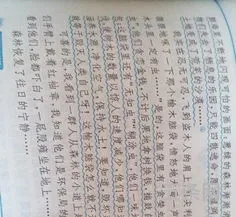 学会生存600字作文(珍惜生命的作文600字左右)