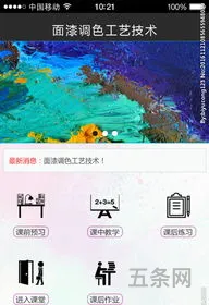 界面设计与制作(自动生成设计图)