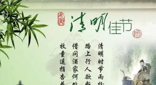 清明节有何*(清明节的意义和风俗)