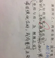 廉颇思赵文言文翻译及原文(廉颇思赵的现代文阅读题)