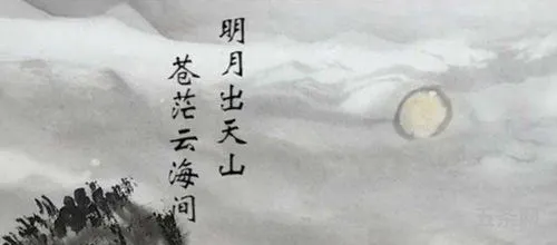 苍茫云海间的寓意(云水苍茫是什么意思)