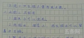 建议书作文格式怎么写(建议书的格式图片)