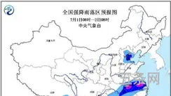 京津冀地区大雨(中到大雨!*大范围雨水上线)