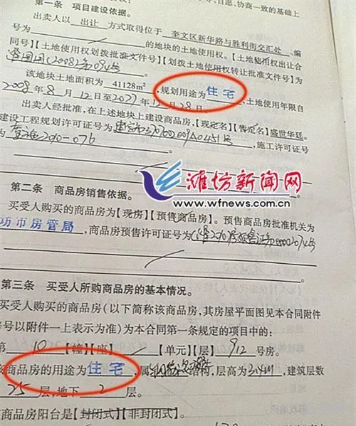 股东变更协议书模板(股份*协议书免费模板)