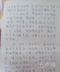 超越自我读后感400字(超越平凡自我的力量读后感)