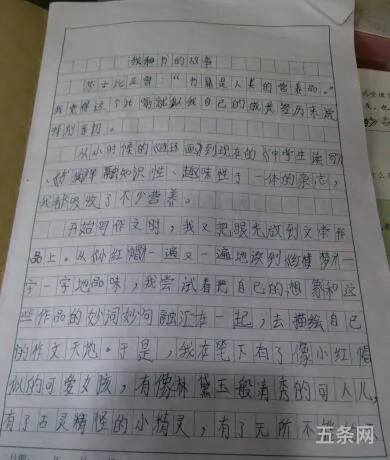 难忘的一件小事作文400字(难忘的一件小事600字记叙文)