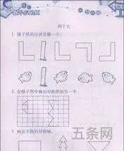 买四送一的数学应用题二年级(超市买二送一数学题)