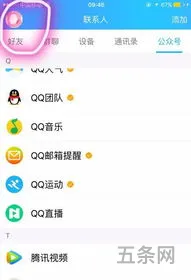 关于热now的信息(nowre现客)