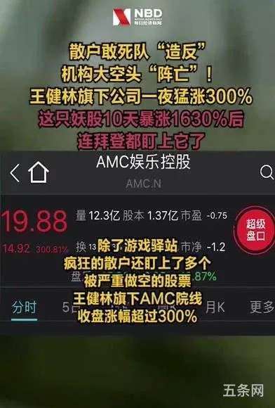 游戏驿站*(游戏驿站百度百科)