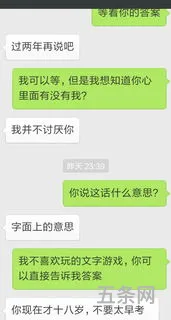 晚上和四十岁的女人聊天怎么聊她很严肃