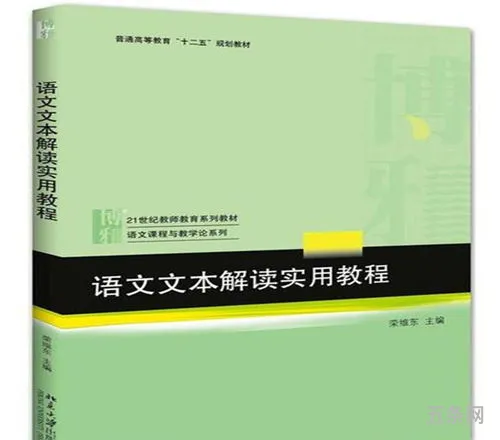 孙绍振文本解读三层次(文本细读 孙绍振 pdf)