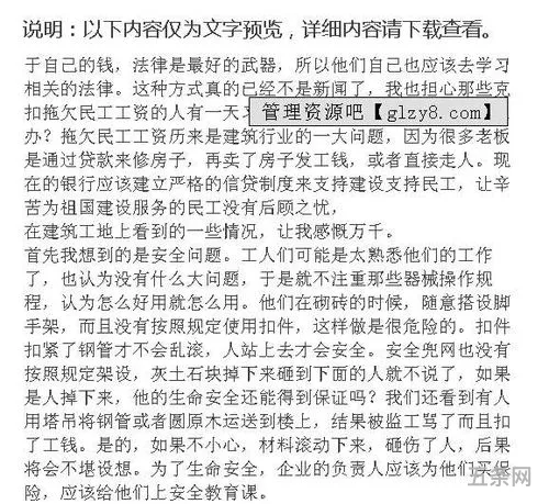 建筑工程实训报告总结300字(建筑工程技术实训心得)